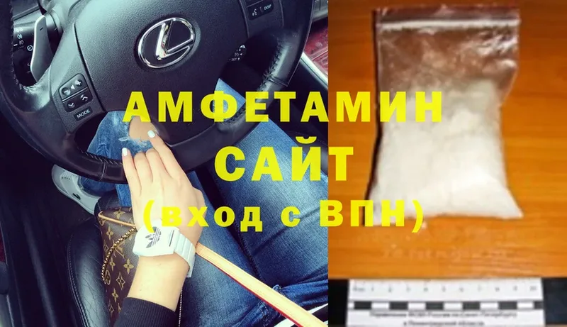 Amphetamine VHQ  blacksprut онион  Николаевск-на-Амуре 