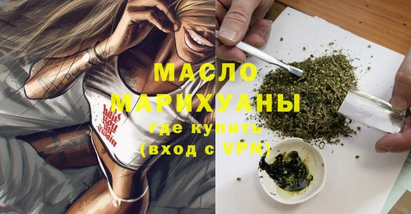 дистиллят марихуана Верхний Тагил