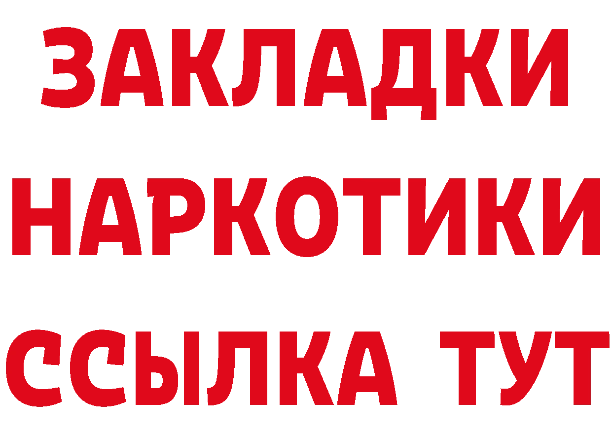 Cannafood конопля ТОР сайты даркнета ОМГ ОМГ Николаевск-на-Амуре