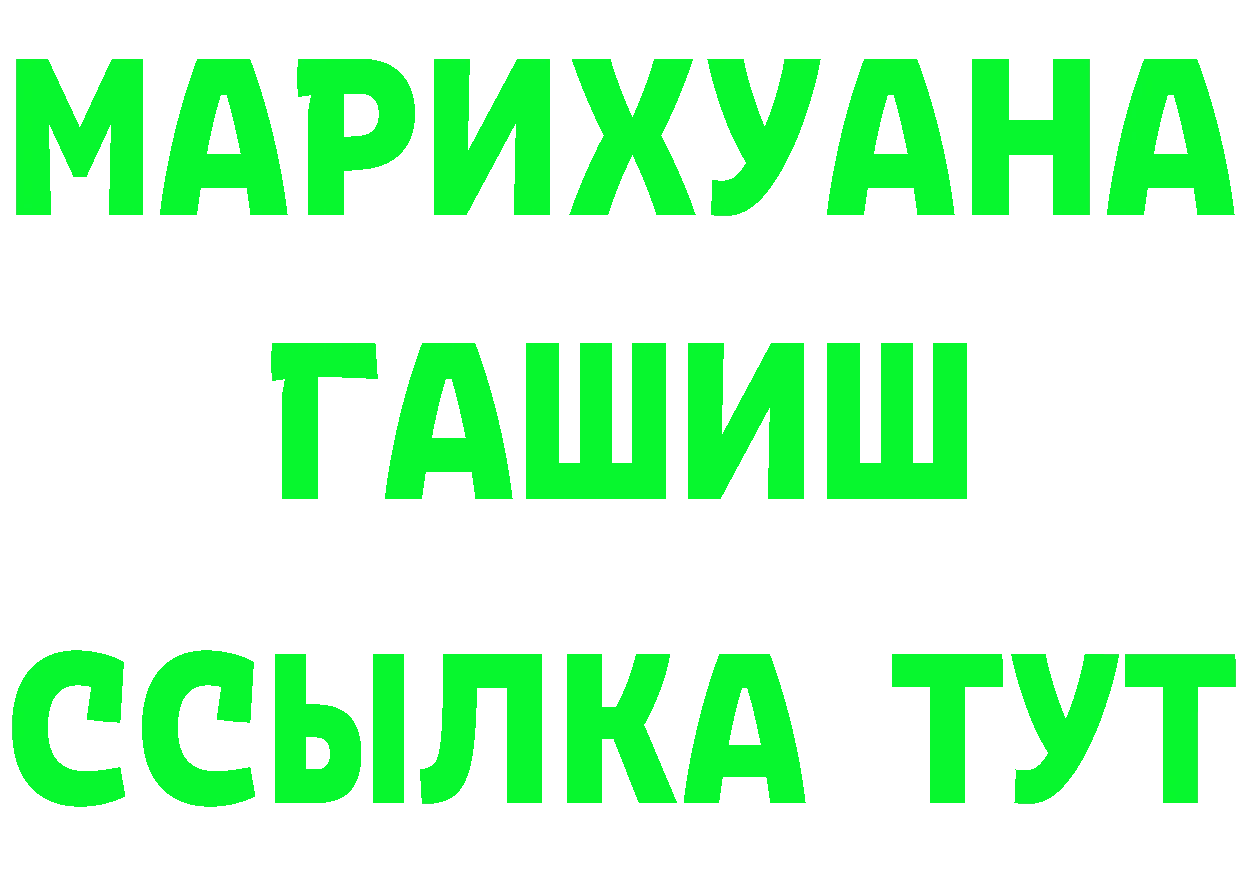 Гашиш VHQ зеркало дарк нет блэк спрут Николаевск-на-Амуре