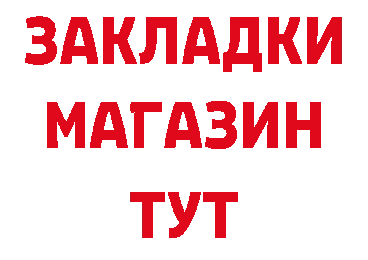 Героин Афган как зайти сайты даркнета мега Николаевск-на-Амуре