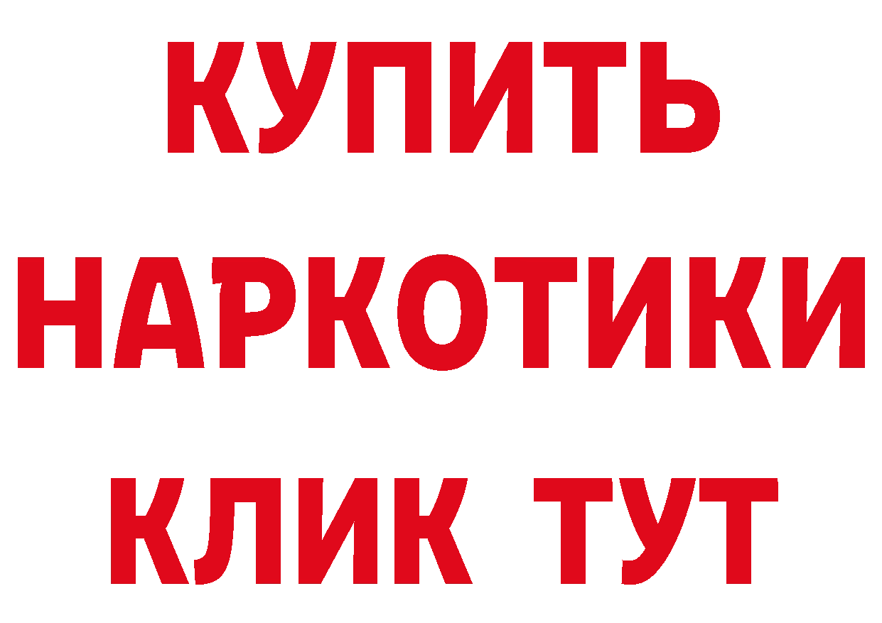 Бутират вода ССЫЛКА shop ОМГ ОМГ Николаевск-на-Амуре